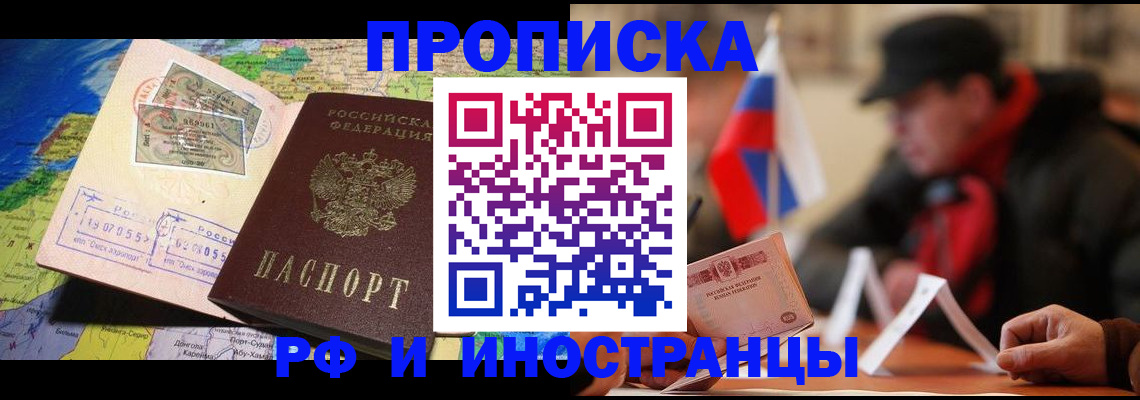 регистрация для школы в Копейске