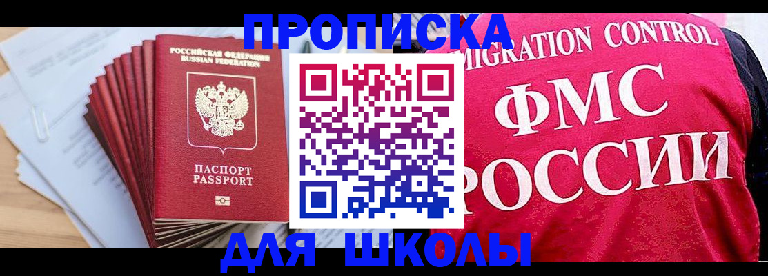 форма 3 в Копейске